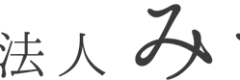 弁護士法人みやびのロゴ