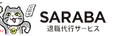 SARABA（サラバ）のロゴ