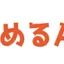 辞めるんですロゴ